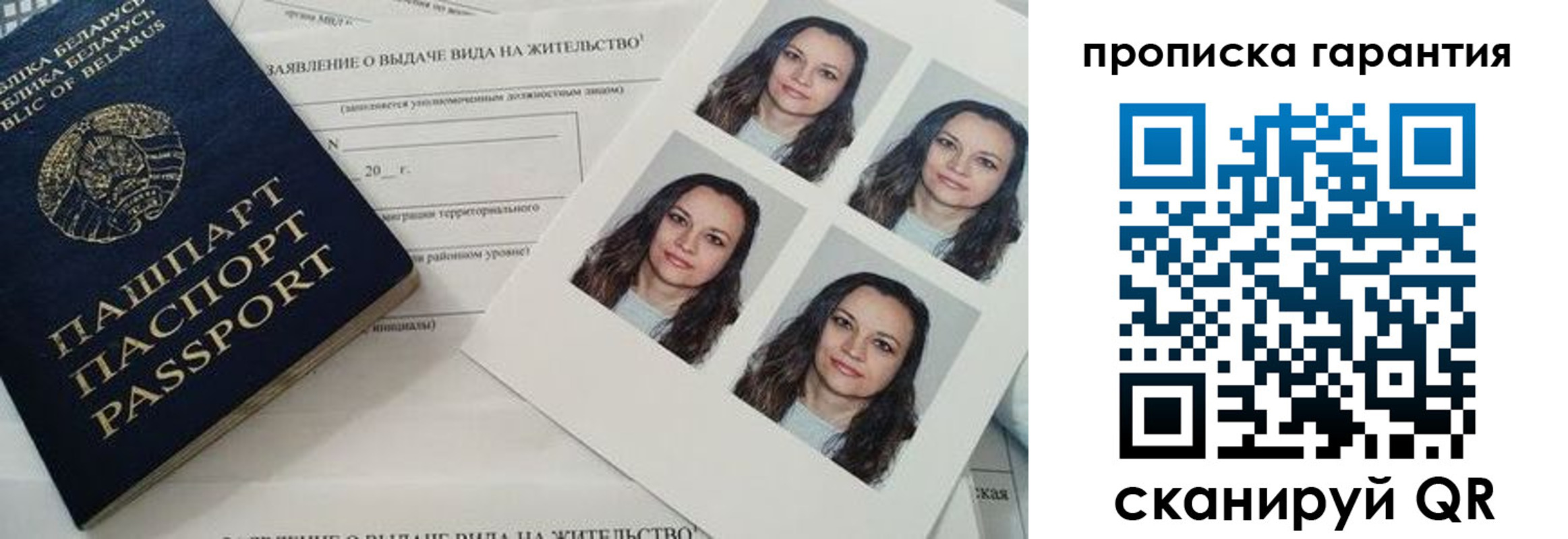 где прописаться в Лукоянове