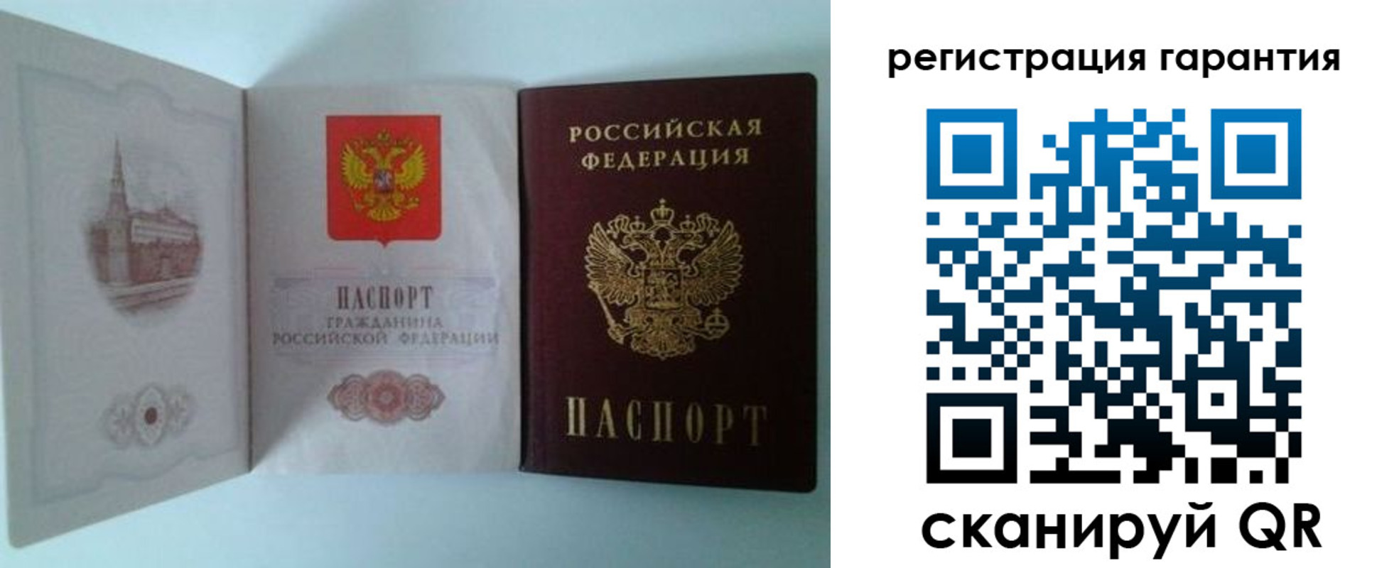 временная регистрация в Лукоянове