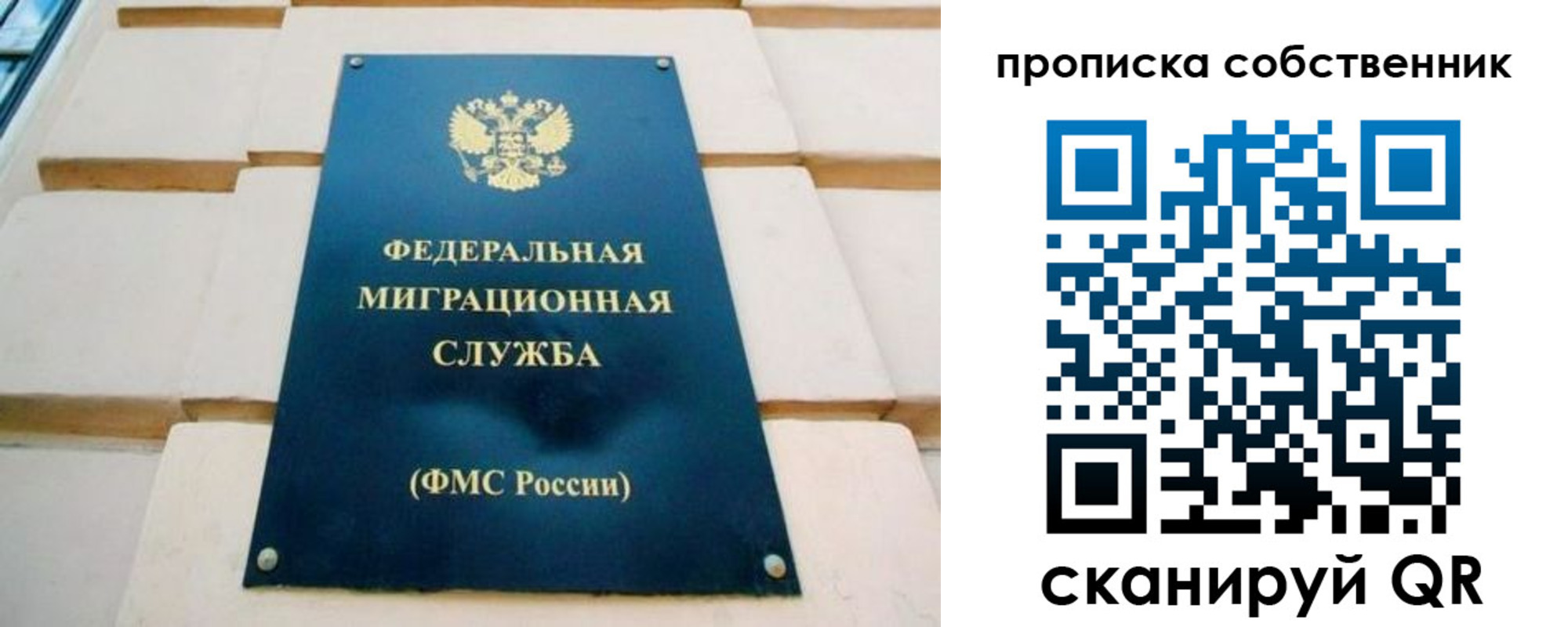временная регистрация надежно в Лукоянове