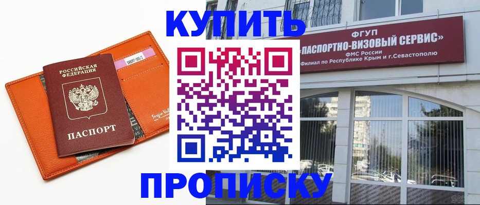 временная регистрация адрес в Лукоянове