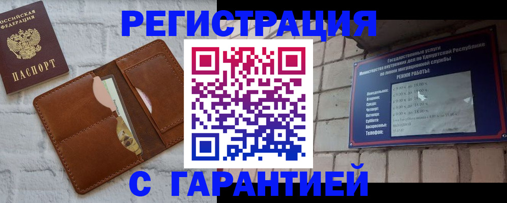форма 3 в Лукоянове