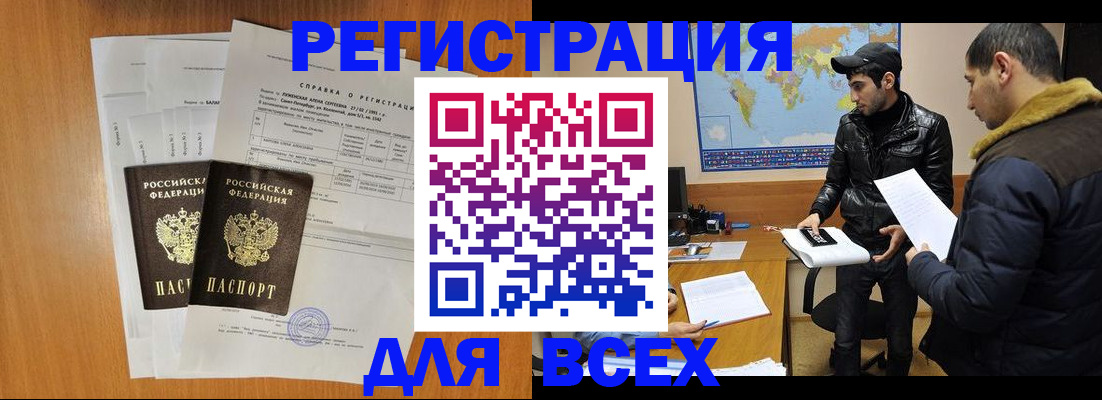 найти адрес прописки в Лукоянове